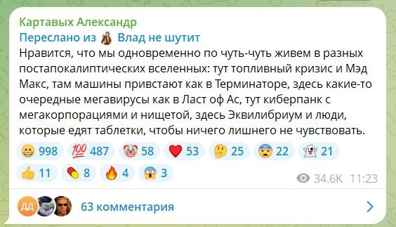 Позитива пост