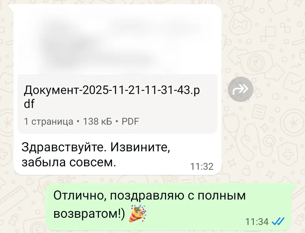 Карвит возврат денег