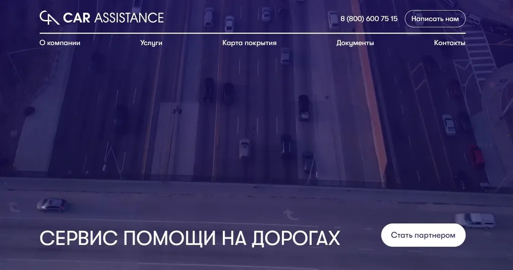 «Мир Автопомощи» — отказ и возврат денег за карту и гарантию