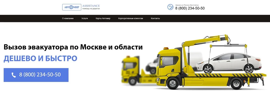 Как вернуть деньги с ООО «Автомир-Трейд» по автокредиту