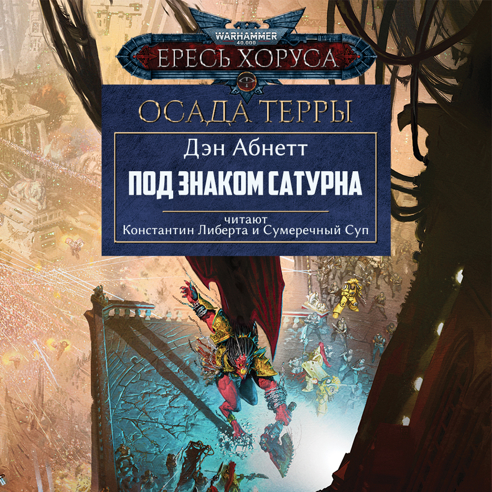 Пролог
