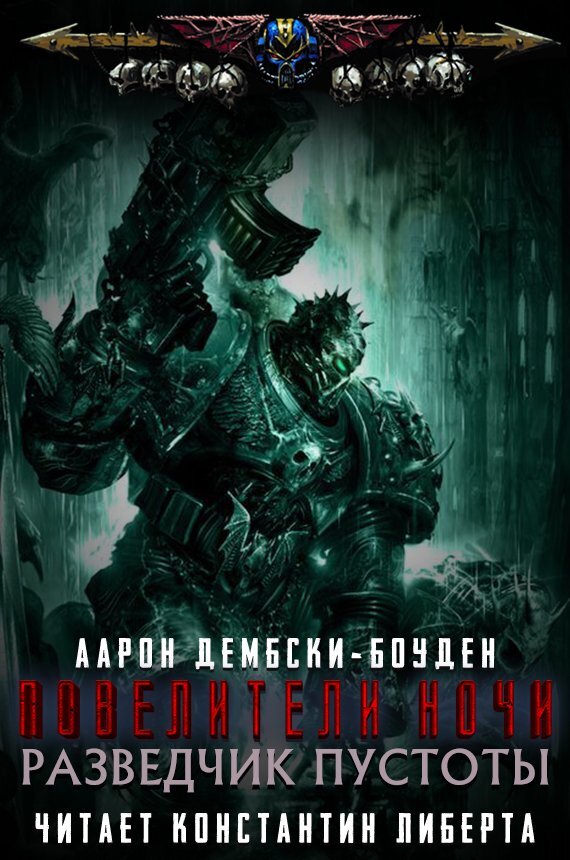 Половина книги уже смонтирована 🫡