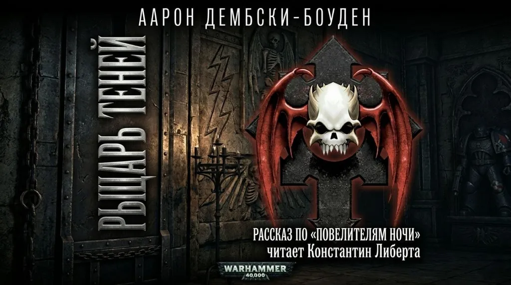 Сбор закрыт.
