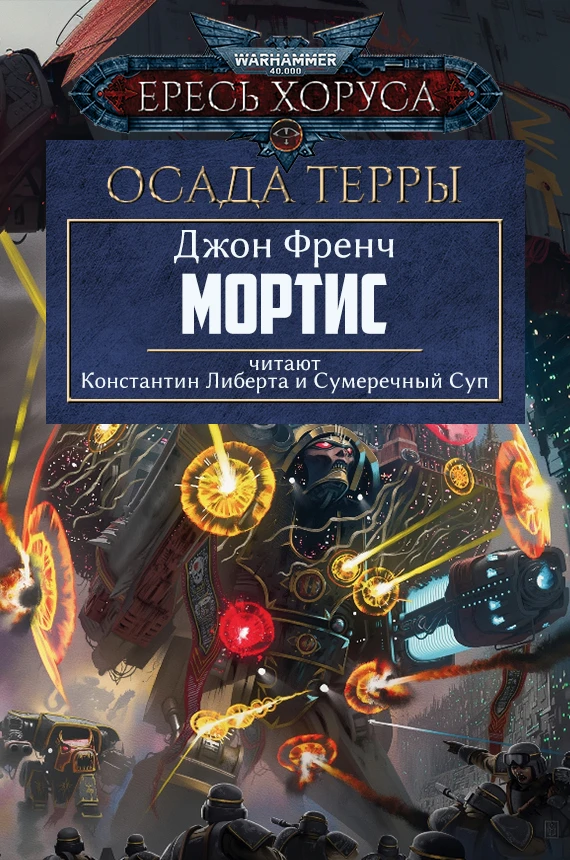 Ну что, еще одну главу? :)