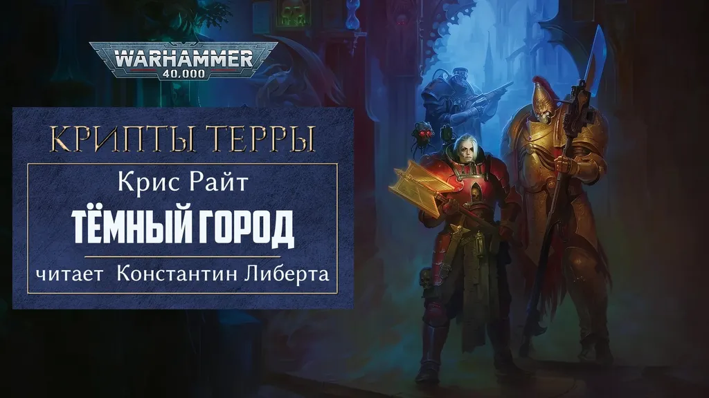 Сегодня