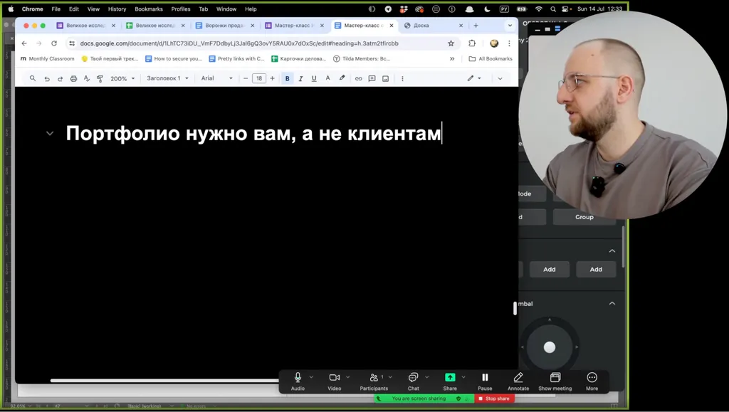 Лучшее на Спонср: идеальное порфтолио редактора