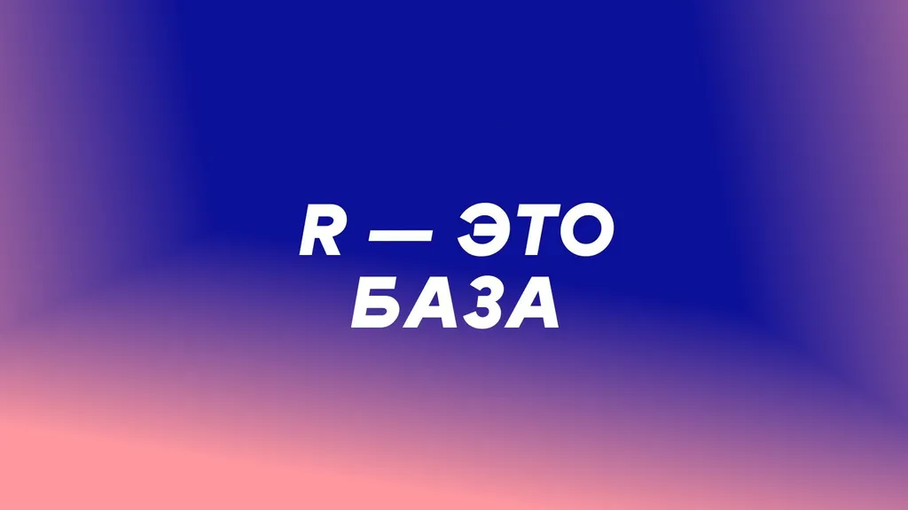 Очень важное объявление