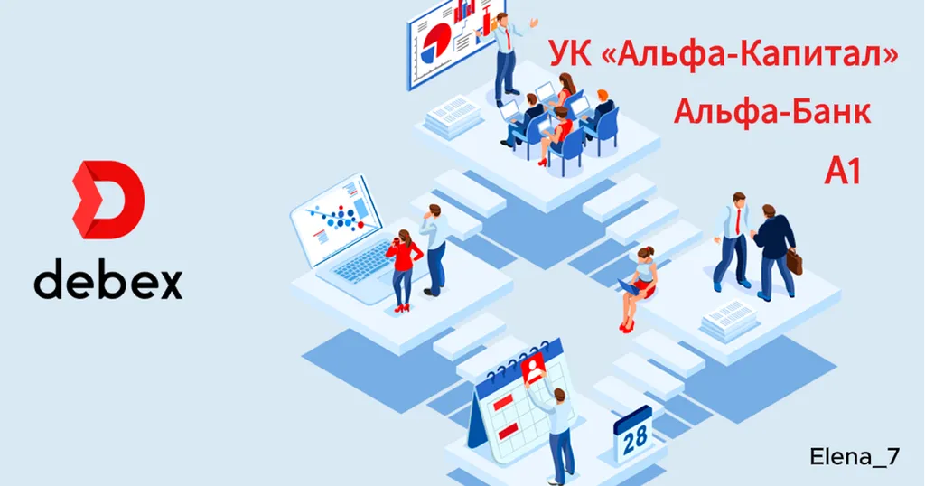 Инвестиции в «проблемные» активы: почему 10 млрд рублей ушли в чужие долги