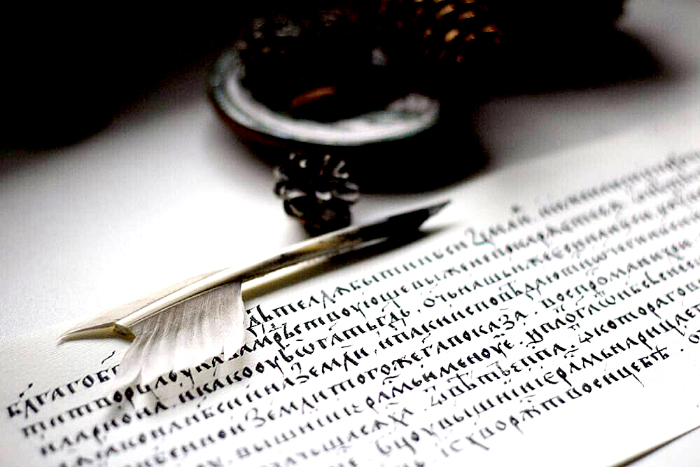 Дария Джемс-Леви / архив Центра искусства каллиграфии «От Аза до Ижицы»