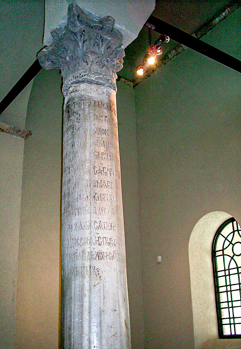 Колонна Иоанна Асеня II. Svik (CC BY-SA 3.0)

