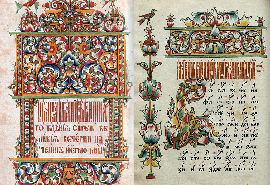 Работа выговских писцов