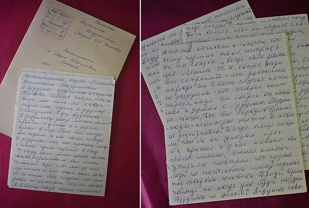 Воспоминания внучки Ивана
Блинова