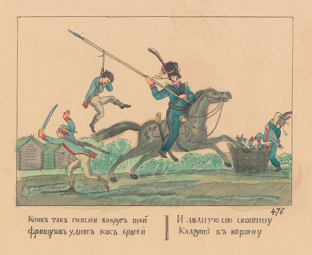 Казаки, истребляющие французов.